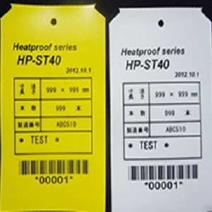 Thẻ nhãn treo thép chịu nhiệt độ 80℃ HP-ST40